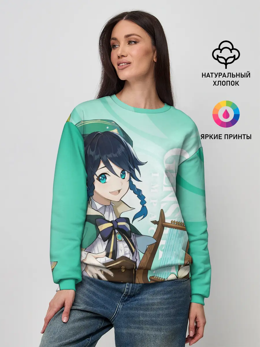 Женский свитшот / GENSHIN IMPACT, ВЕНТИ