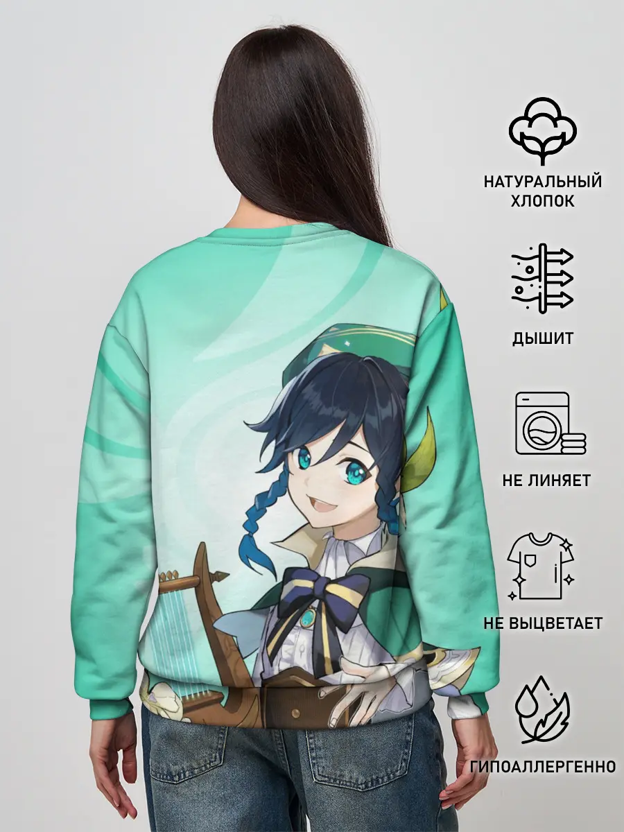 Женский свитшот / GENSHIN IMPACT, ВЕНТИ