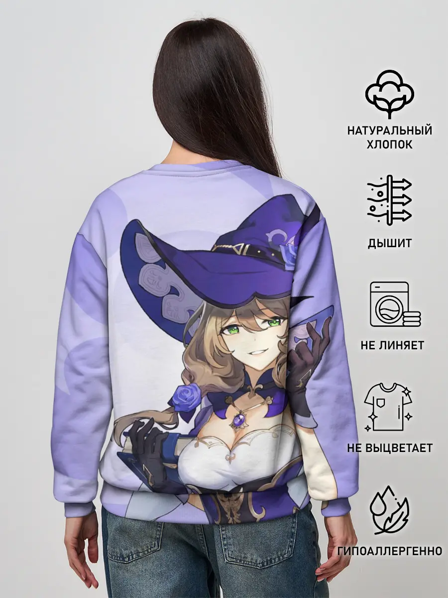 Женский свитшот / GENSHIN IMPACT, ЛИЗА