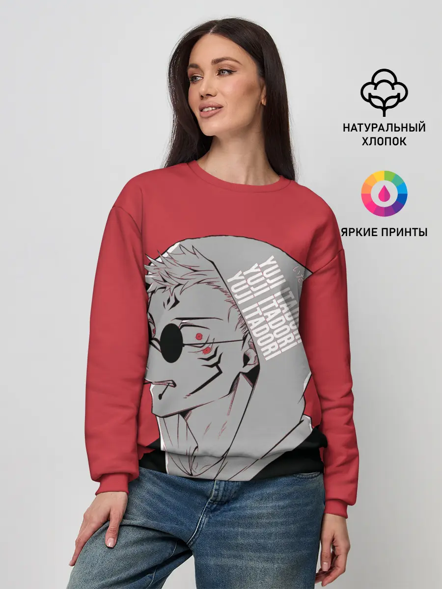 Женский свитшот / Магическая битва, jujutsu