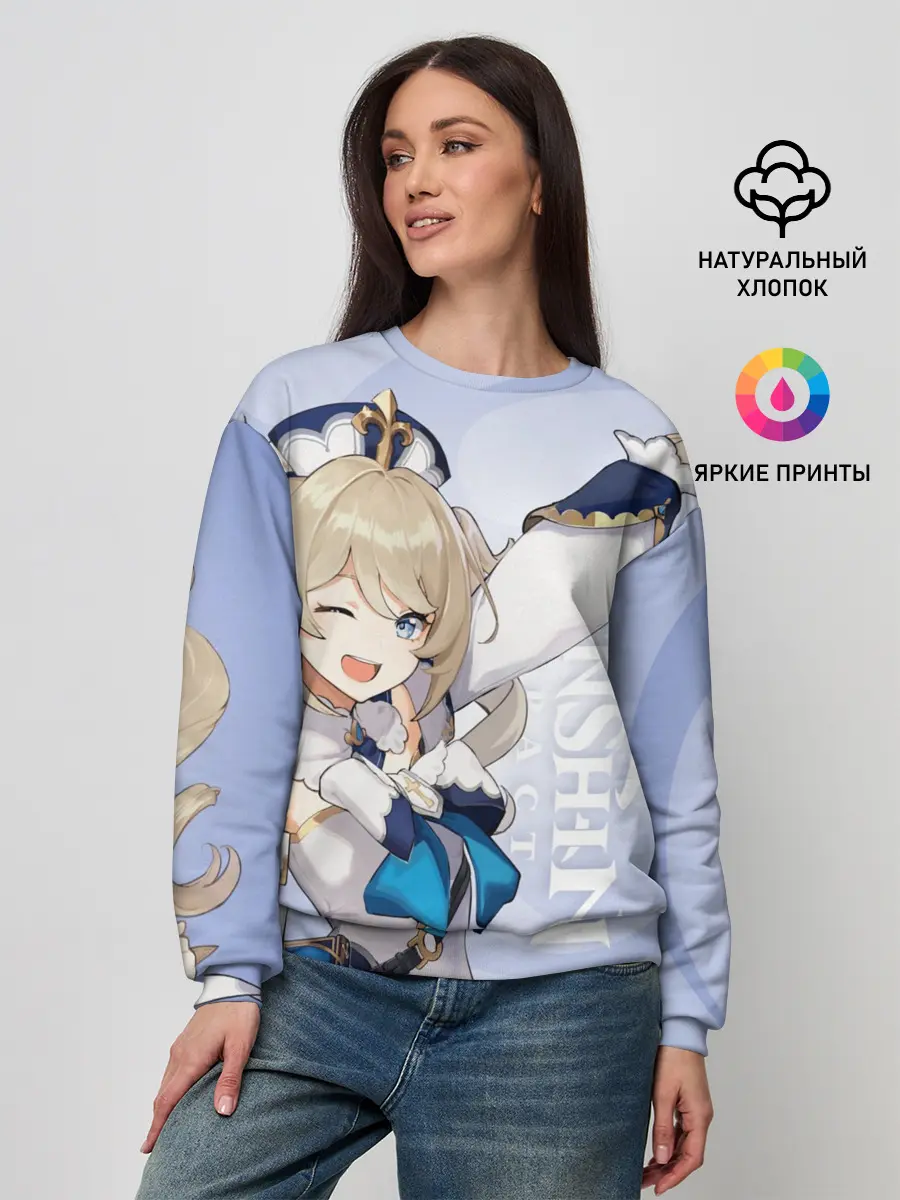 Женский свитшот / GENSHIN IMPACT, БАРБАРА,