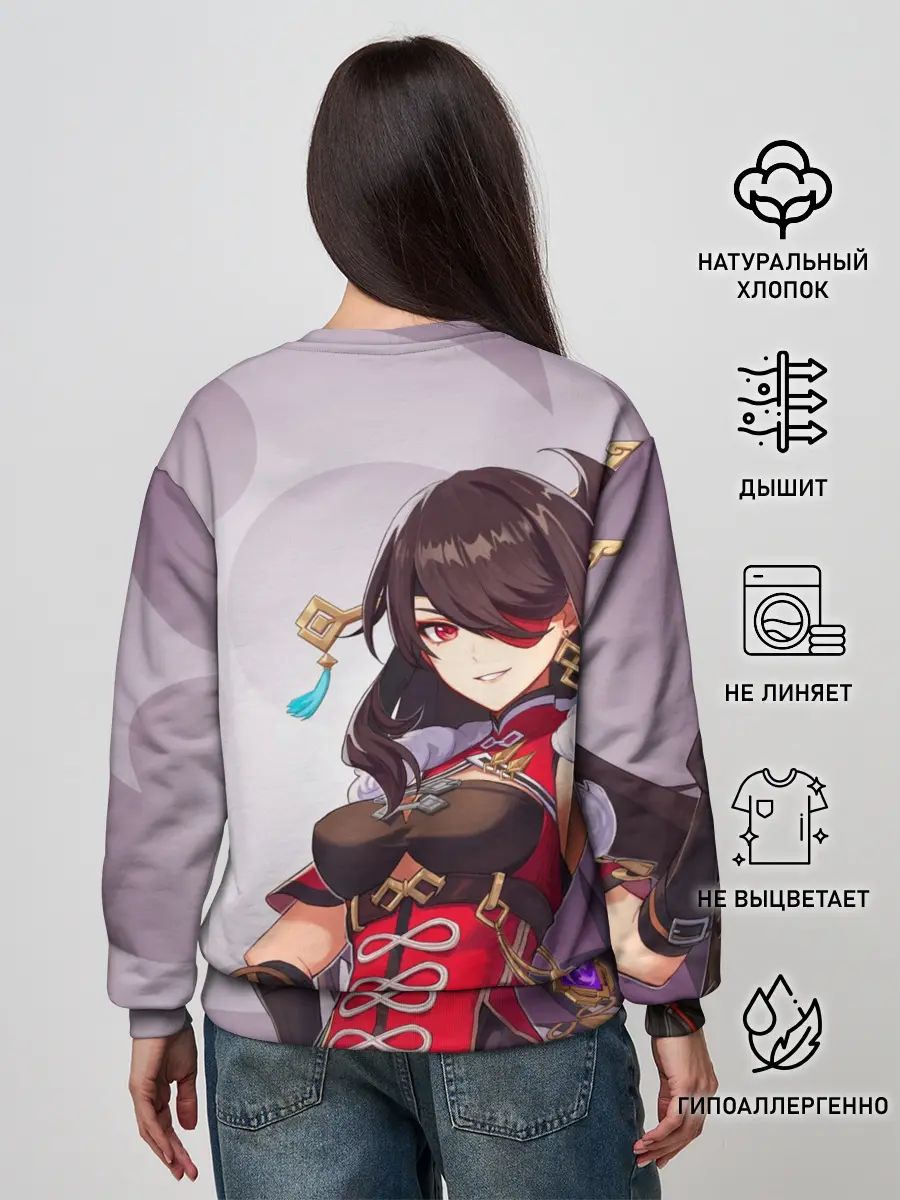 Женский свитшот / GENSHIN IMPACT, БЭЙ ДОУ