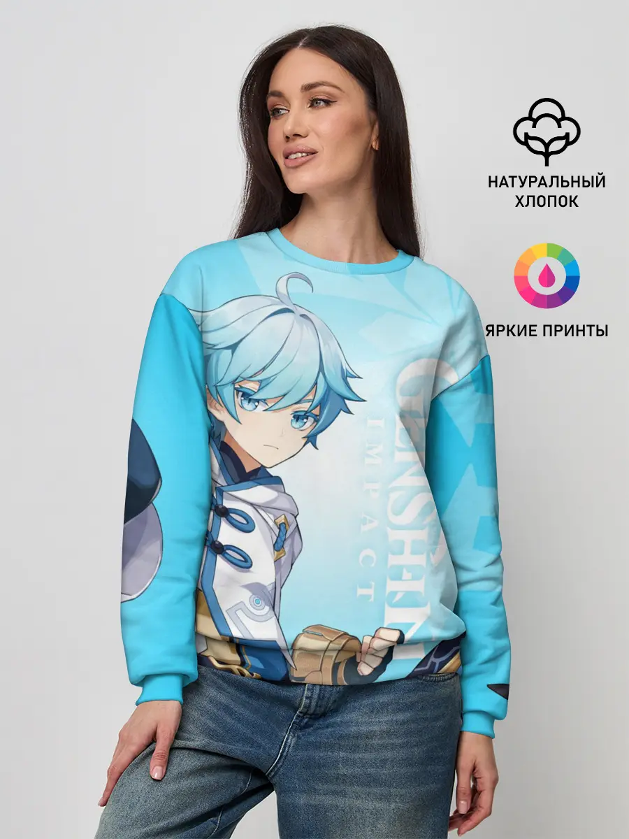 Женский свитшот / GENSHIN IMPACT, ЧЖУН ЮНЬ