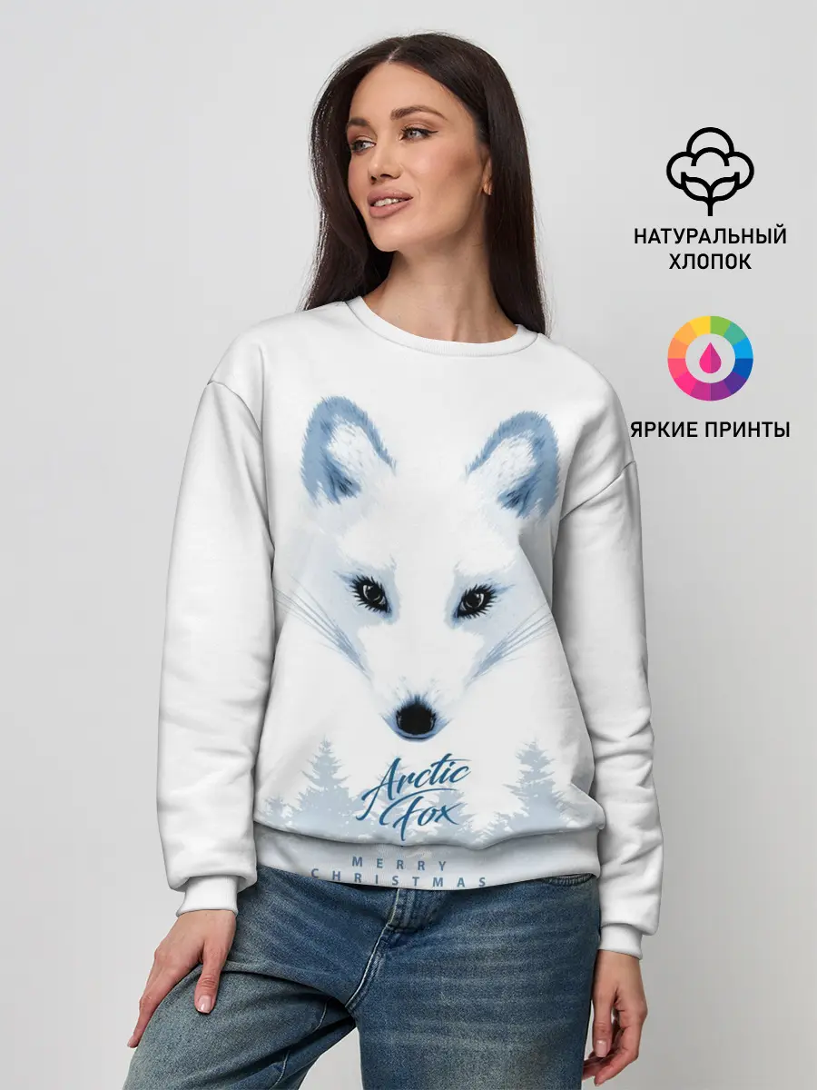 Женский свитшот / Полярная Лиса