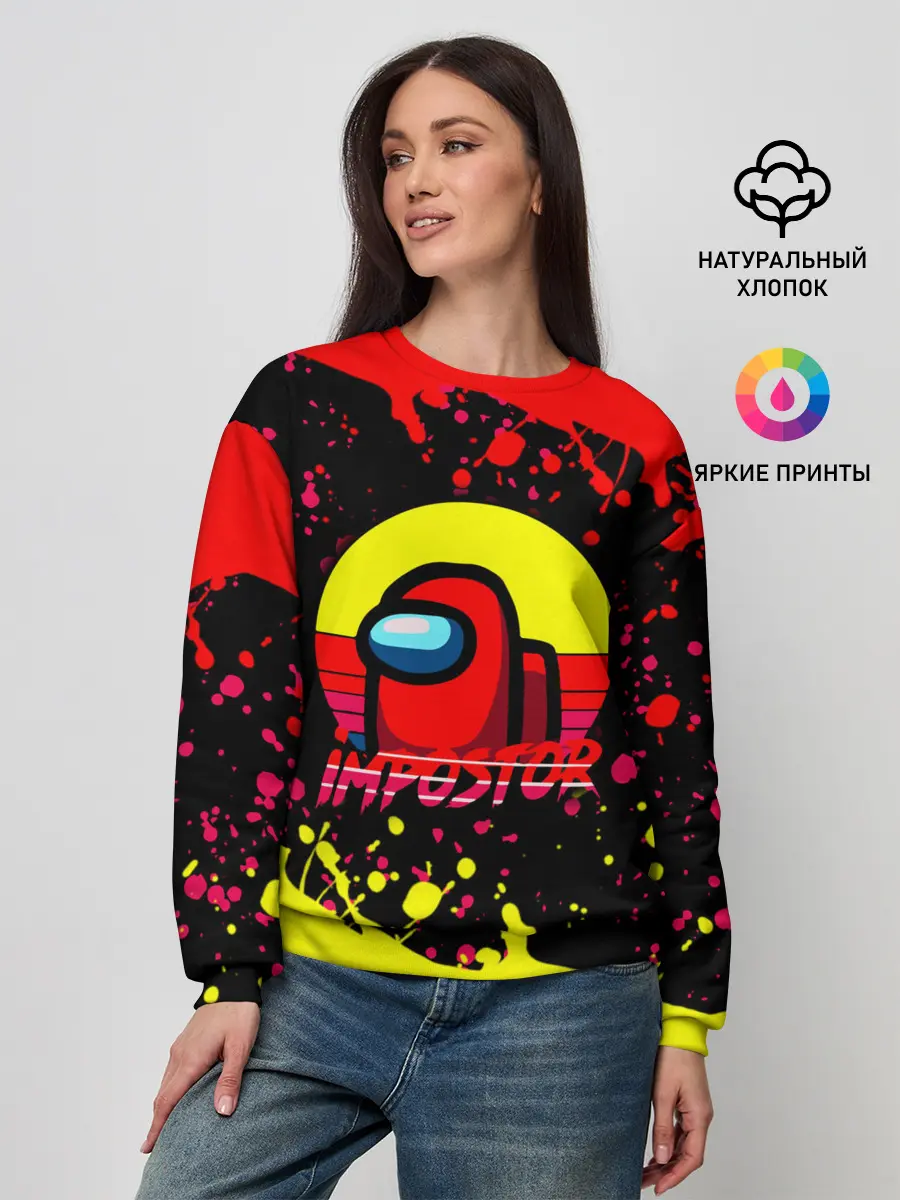 Женский свитшот / Among Us Impostor.