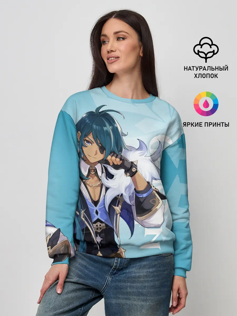 Женский свитшот / GENSHIN IMPACT, КЭЙА