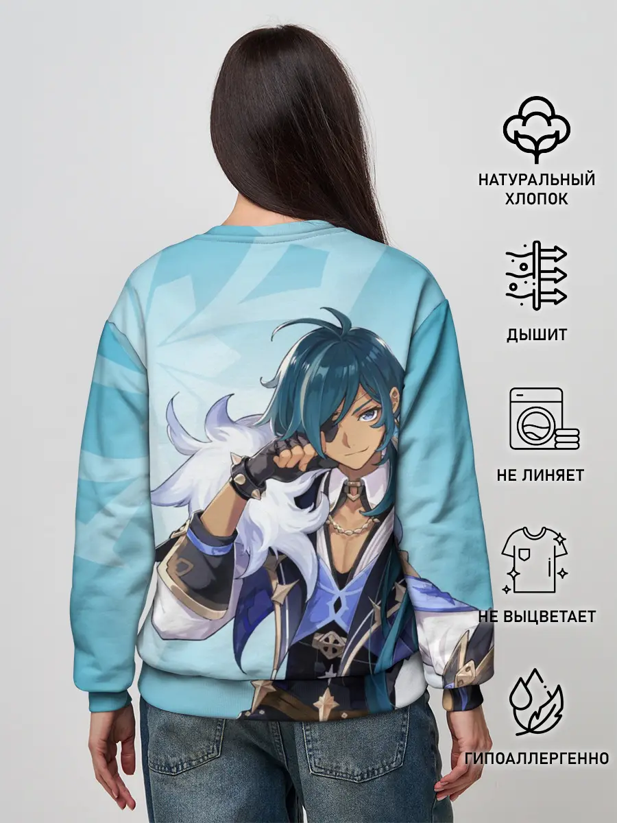 Женский свитшот / GENSHIN IMPACT, КЭЙА