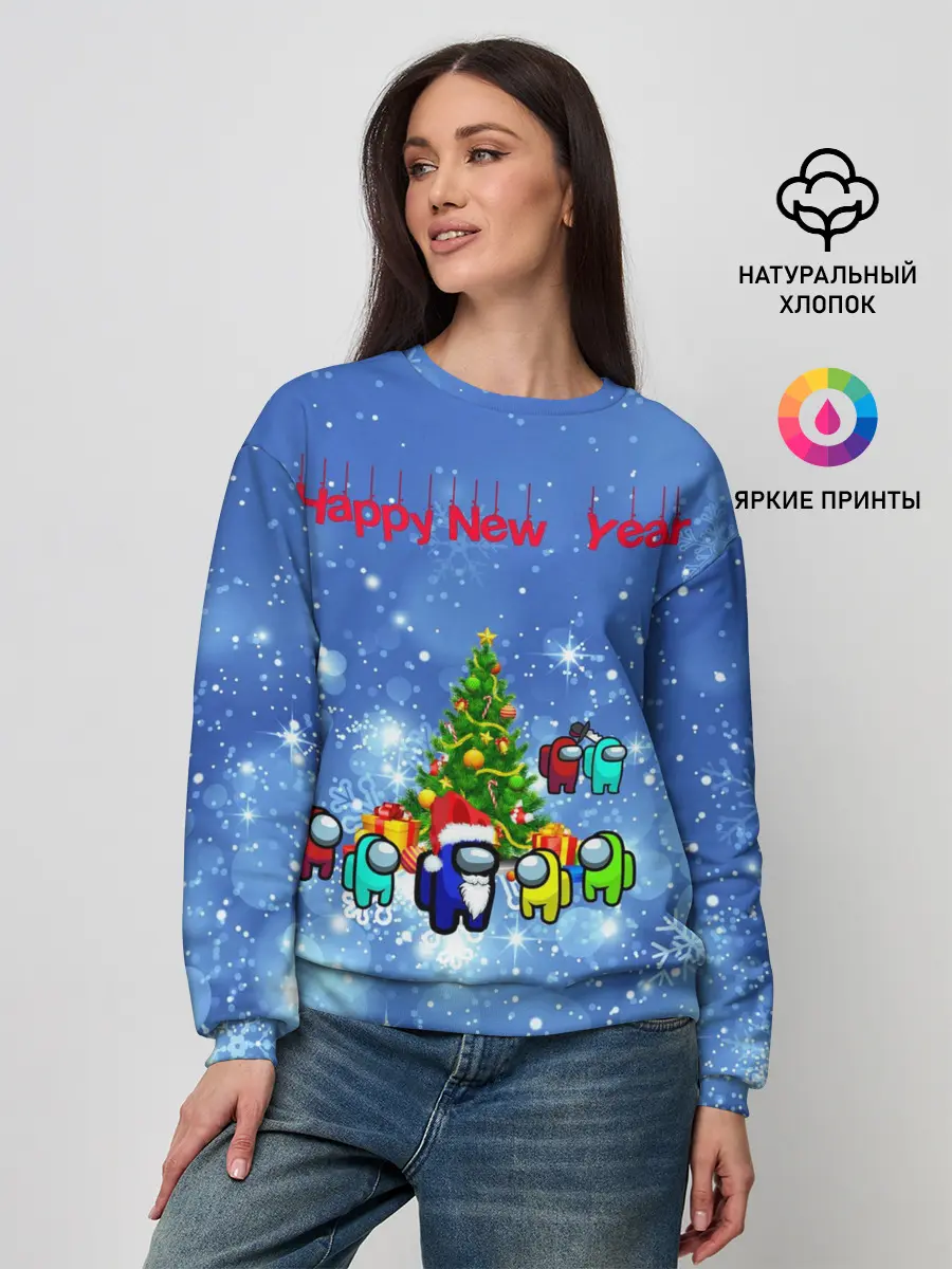 Женский свитшот / Among Us New Year