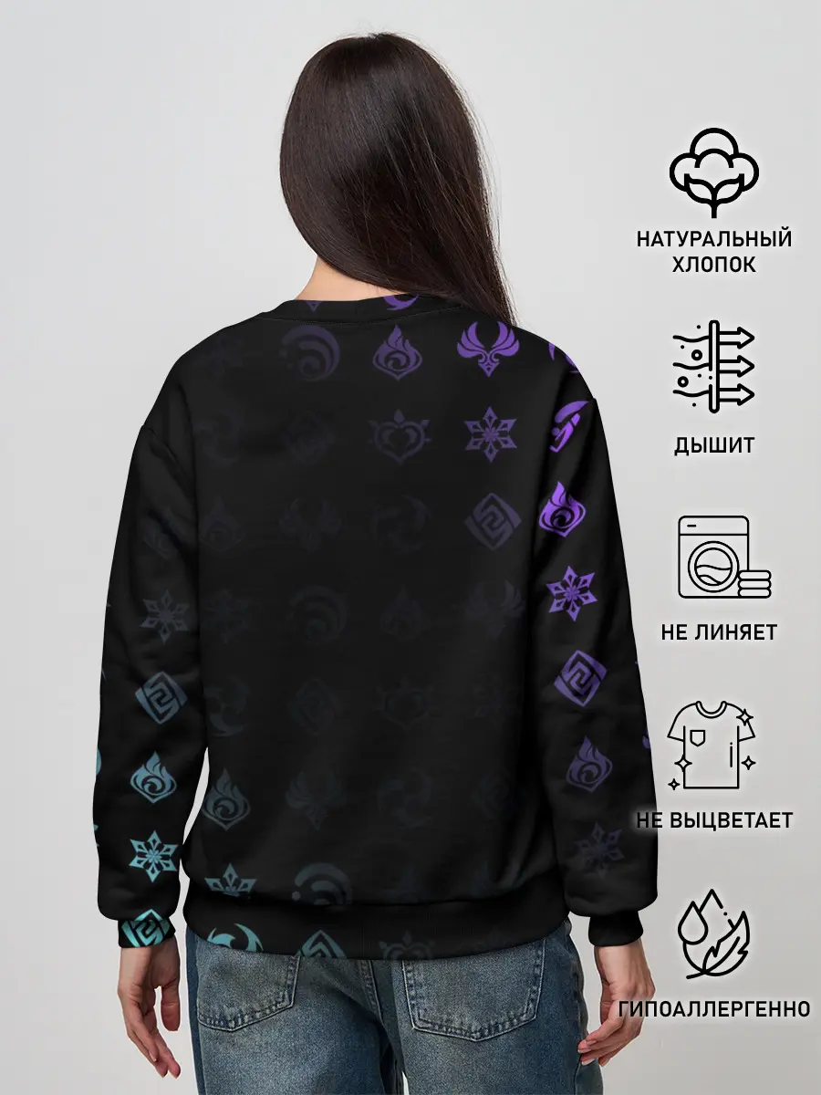 Женский свитшот / GENSHIN IMPACT