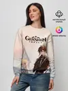 Женский свитшот / GENSHIN IMPACT Zhongli