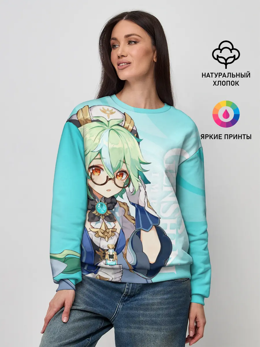 Женский свитшот / GENSHIN IMPACT, САХАРОЗА