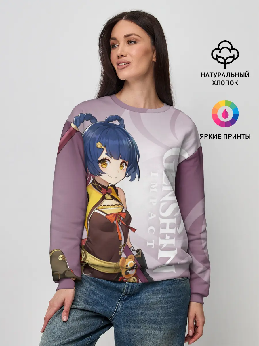 Женский свитшот / GENSHIN IMPACT, СЯН ЛИН