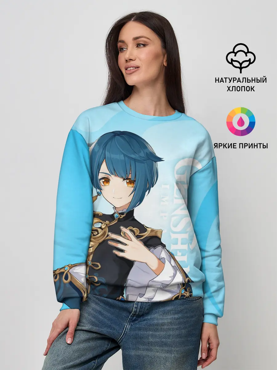 Женский свитшот / GENSHIN IMPACT, СИН ЦЮ
