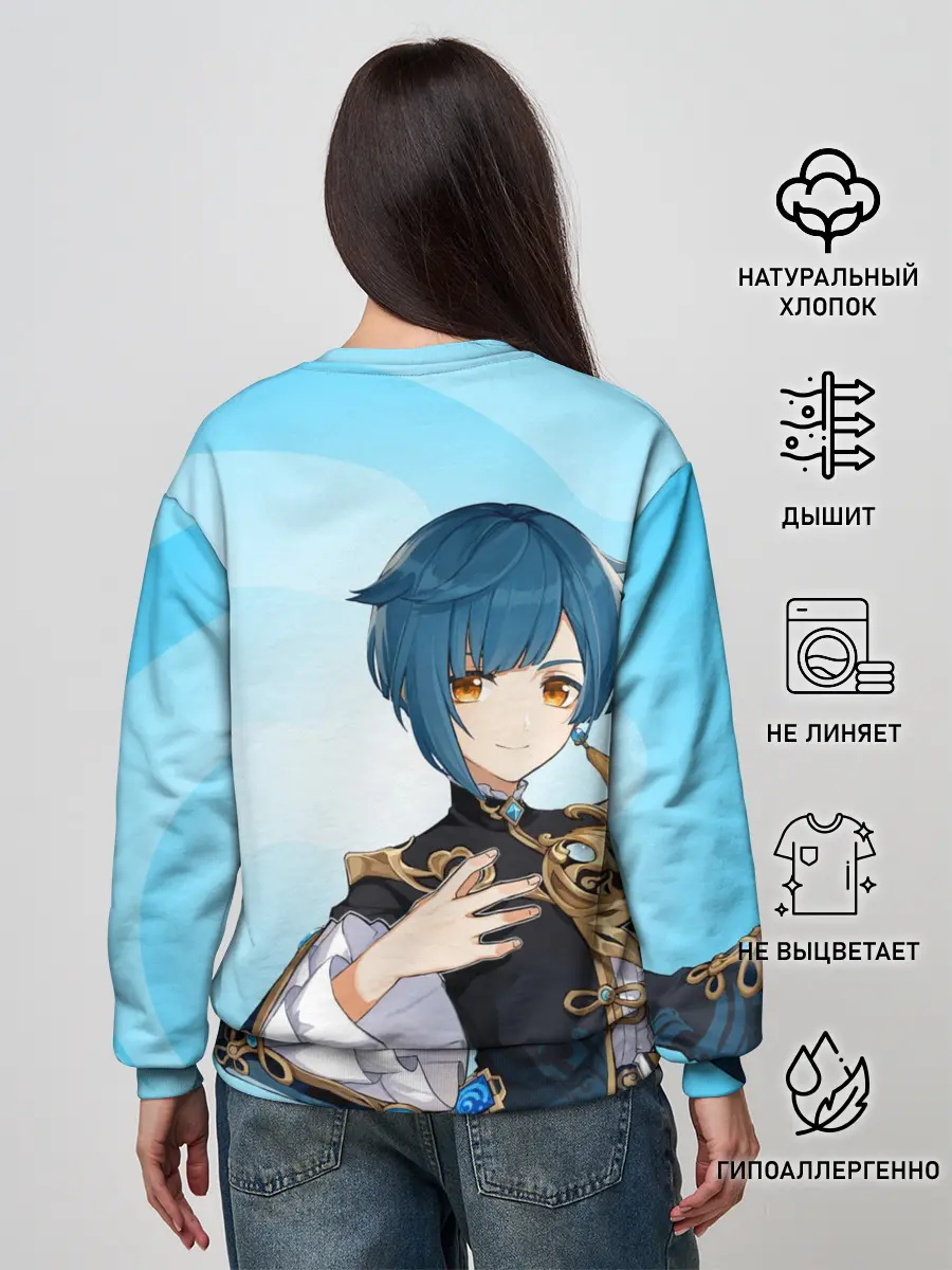Женский свитшот / GENSHIN IMPACT, СИН ЦЮ
