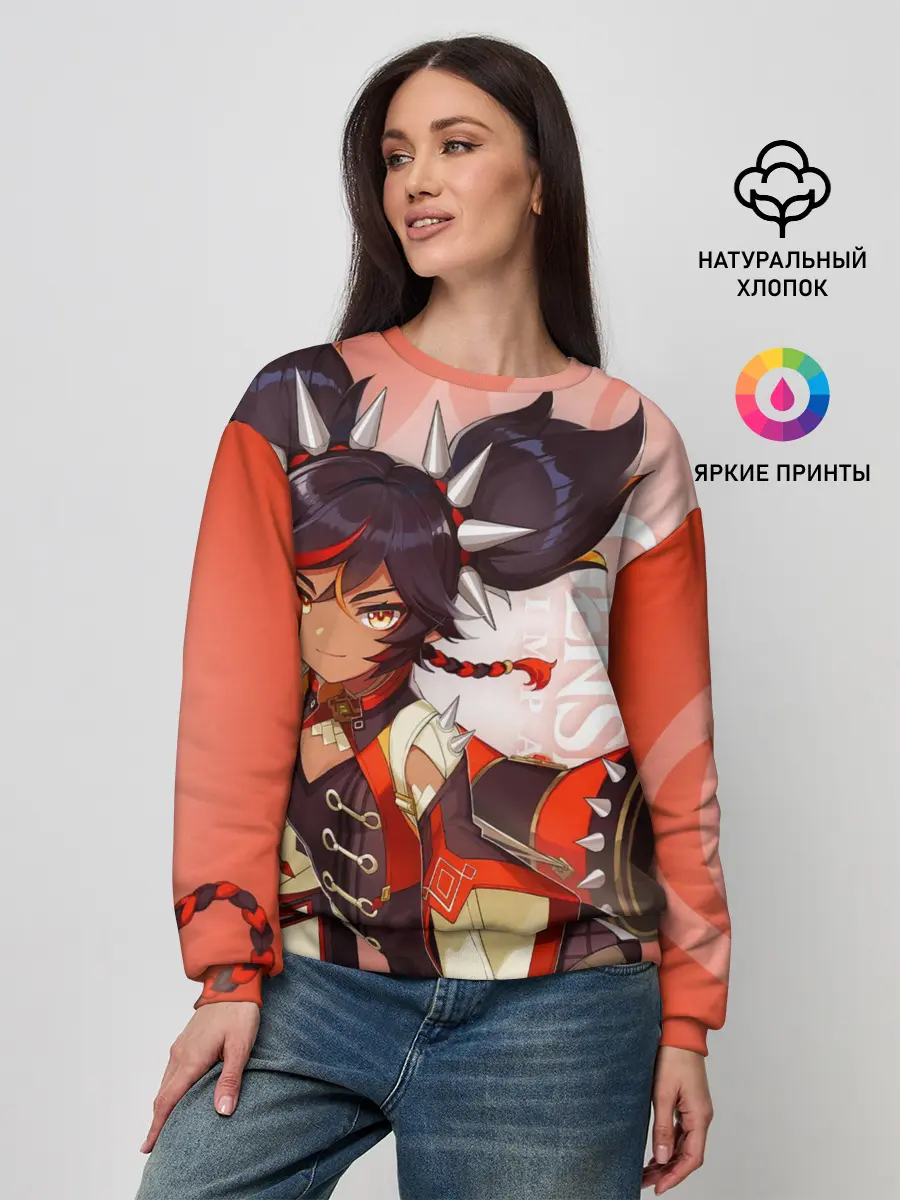 Женский свитшот / GENSHIN IMPACT, СИНЬ ЯНЬ