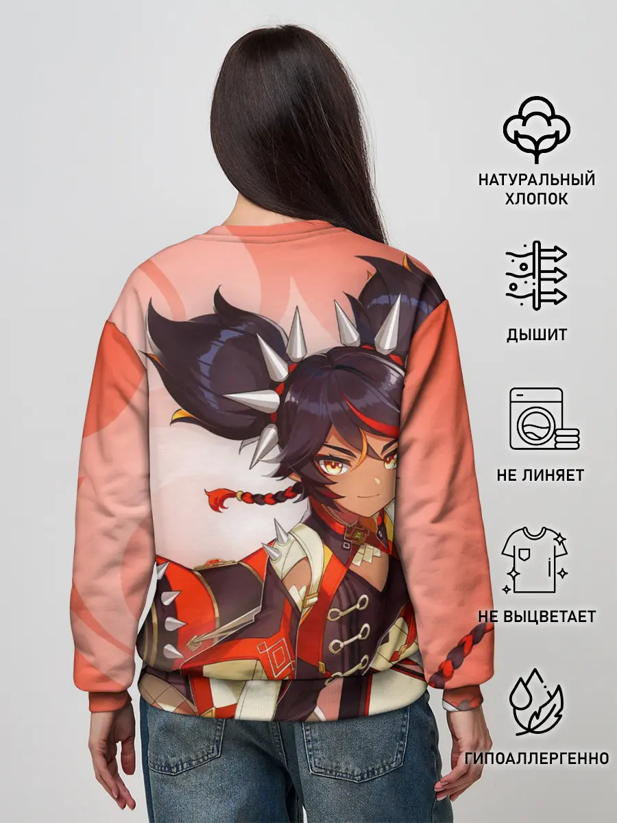 Женский свитшот / GENSHIN IMPACT, СИНЬ ЯНЬ