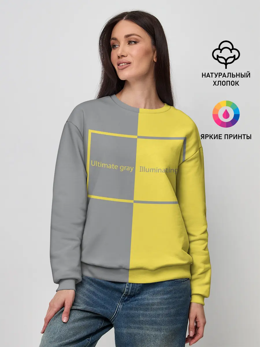 Женский свитшот / Ultimate Grey X Illuminating