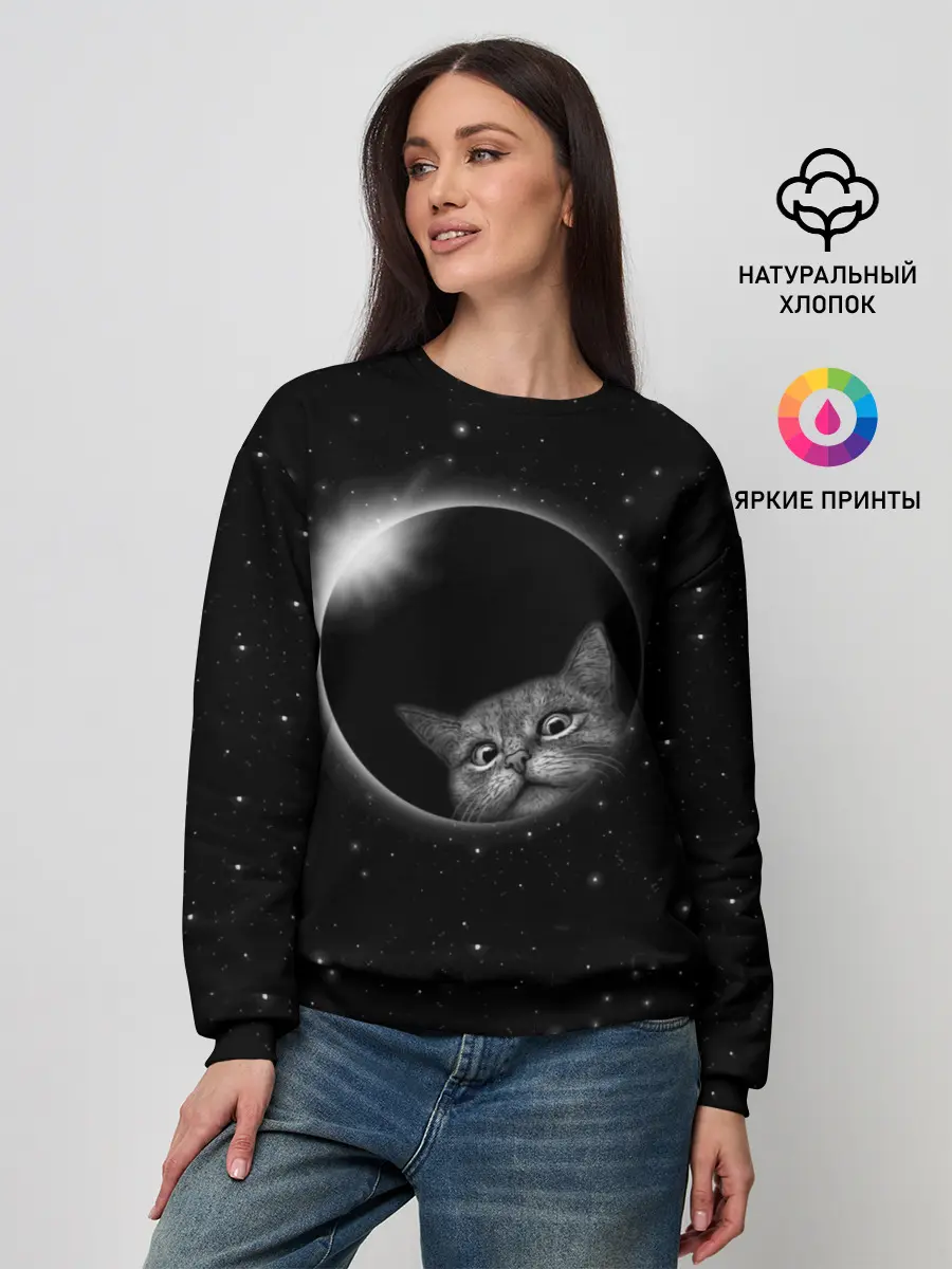 Женский свитшот / Кот в Космосе