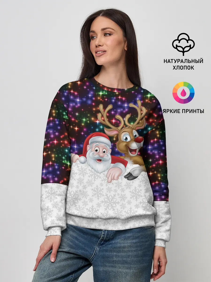 Женский свитшот / Новый Год