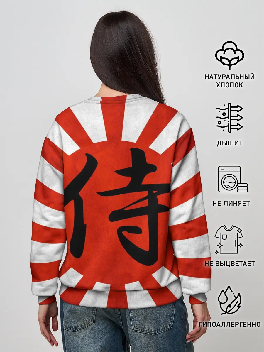 Женский свитшот / Sun samurai