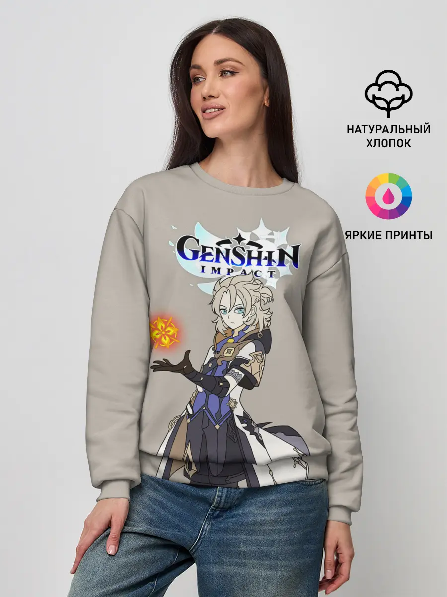 Женский свитшот / Genshin impact/Альбедо