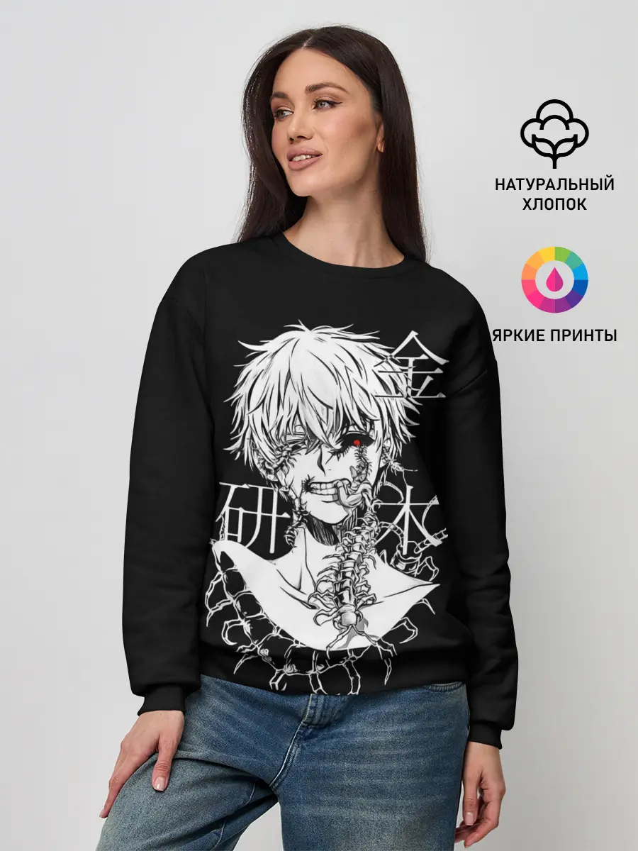 Женский свитшот / Ken and scolopendra