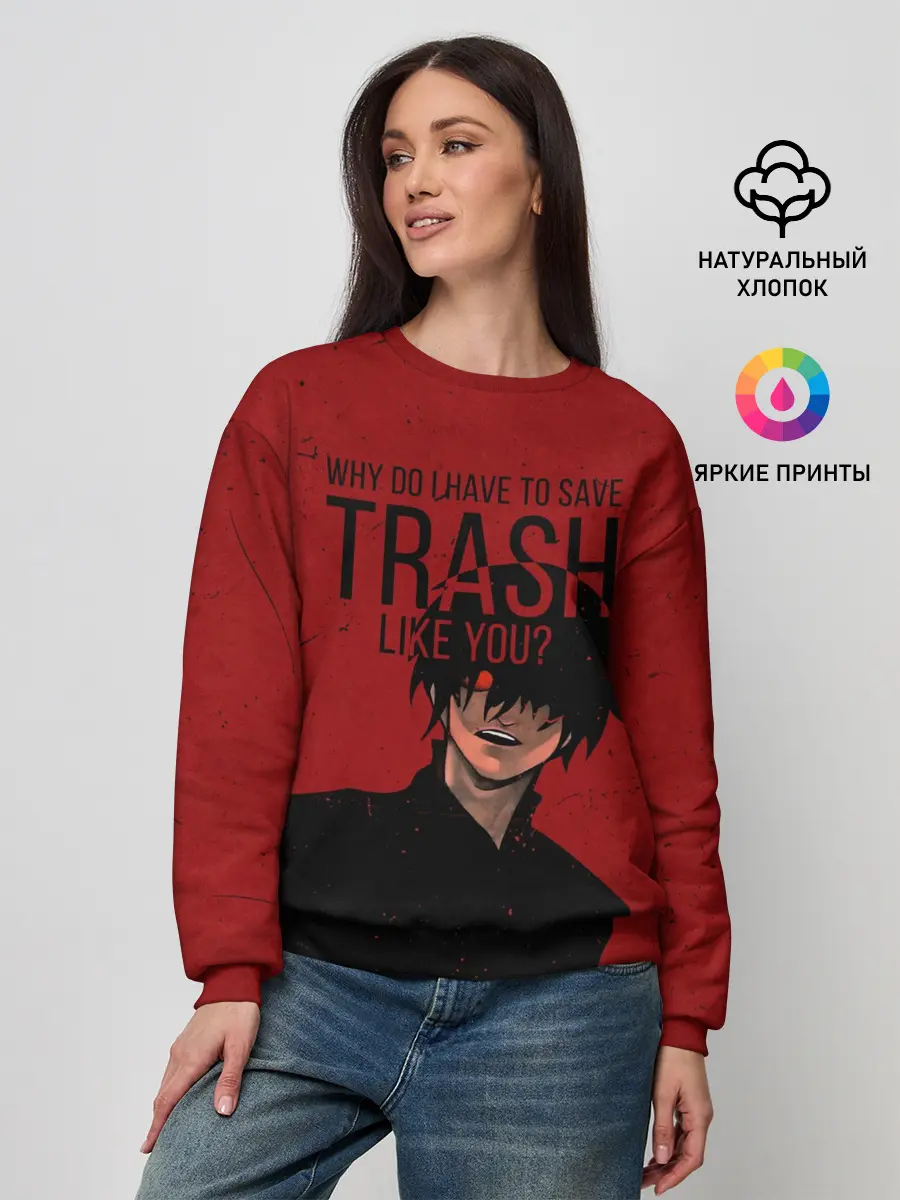 Женский свитшот / Trash