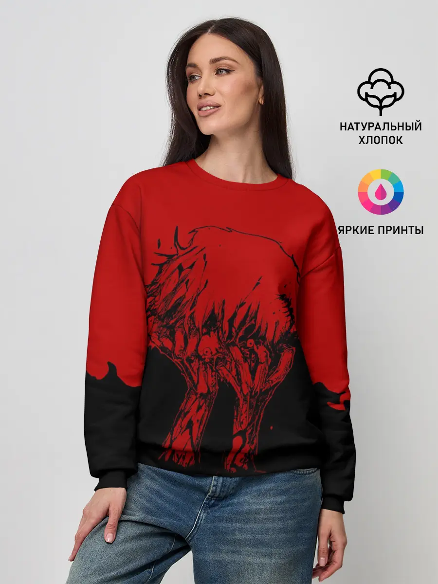 Женский свитшот / I am a Ghoul