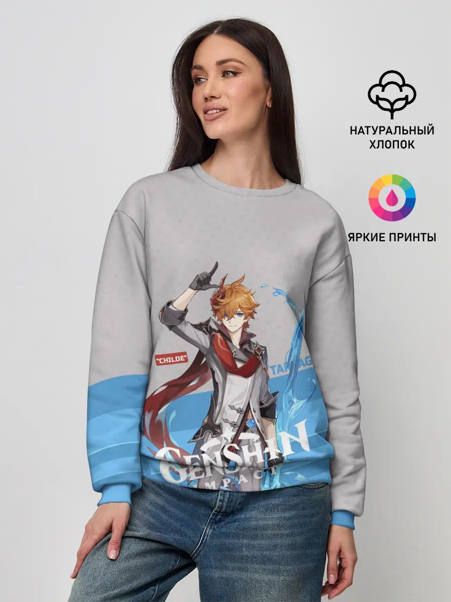 Женский свитшот / Genshin Impact - Tartaglia
