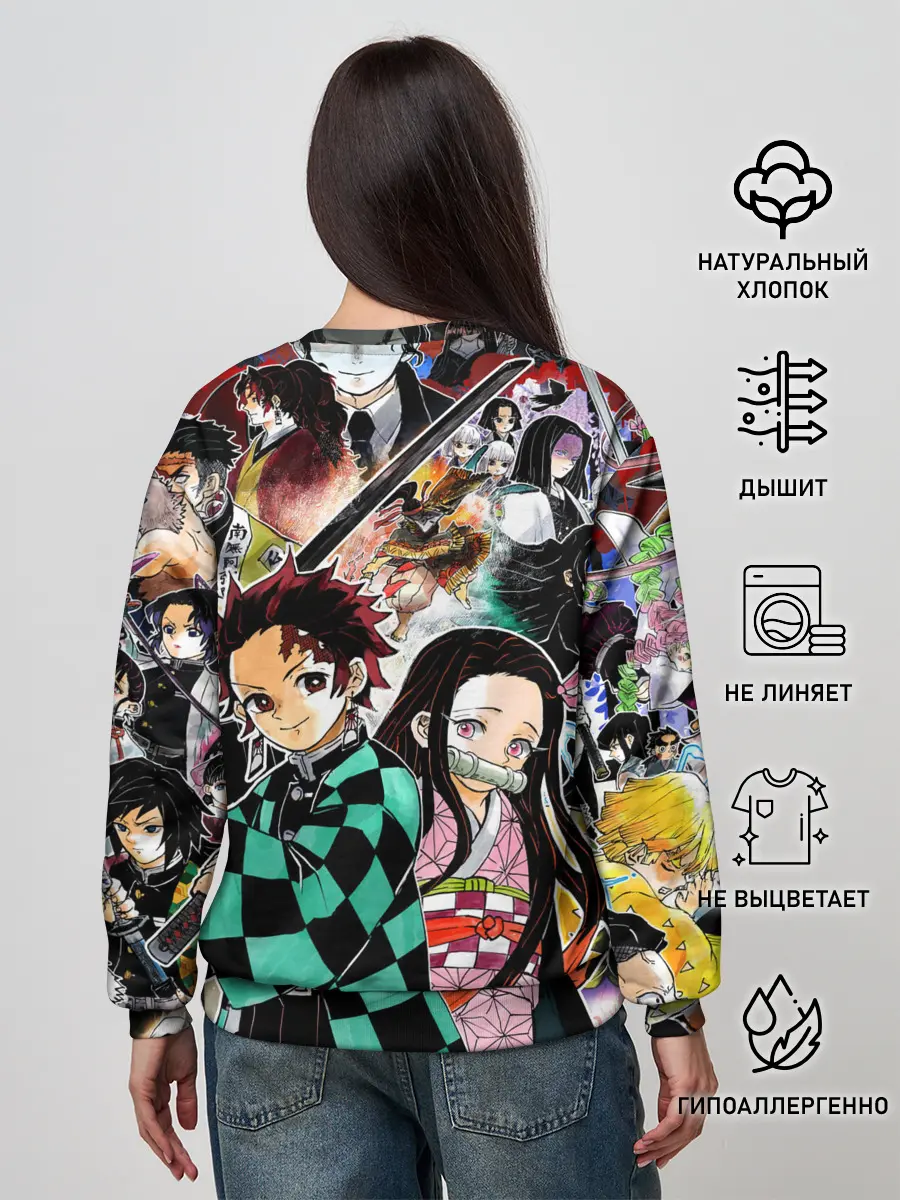 Женский свитшот / Клинок рассекающий демонов