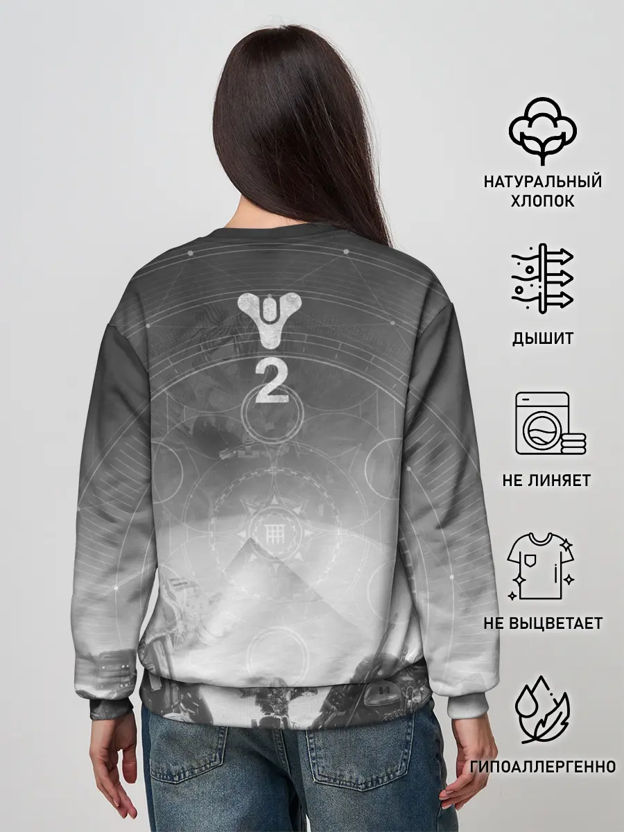 Женский свитшот / DESTINY