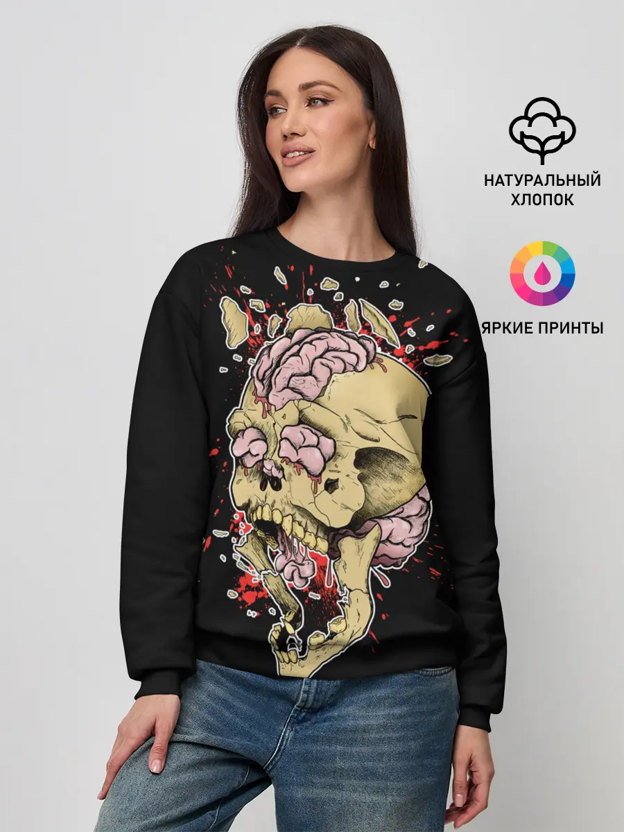 Женский свитшот / Череп