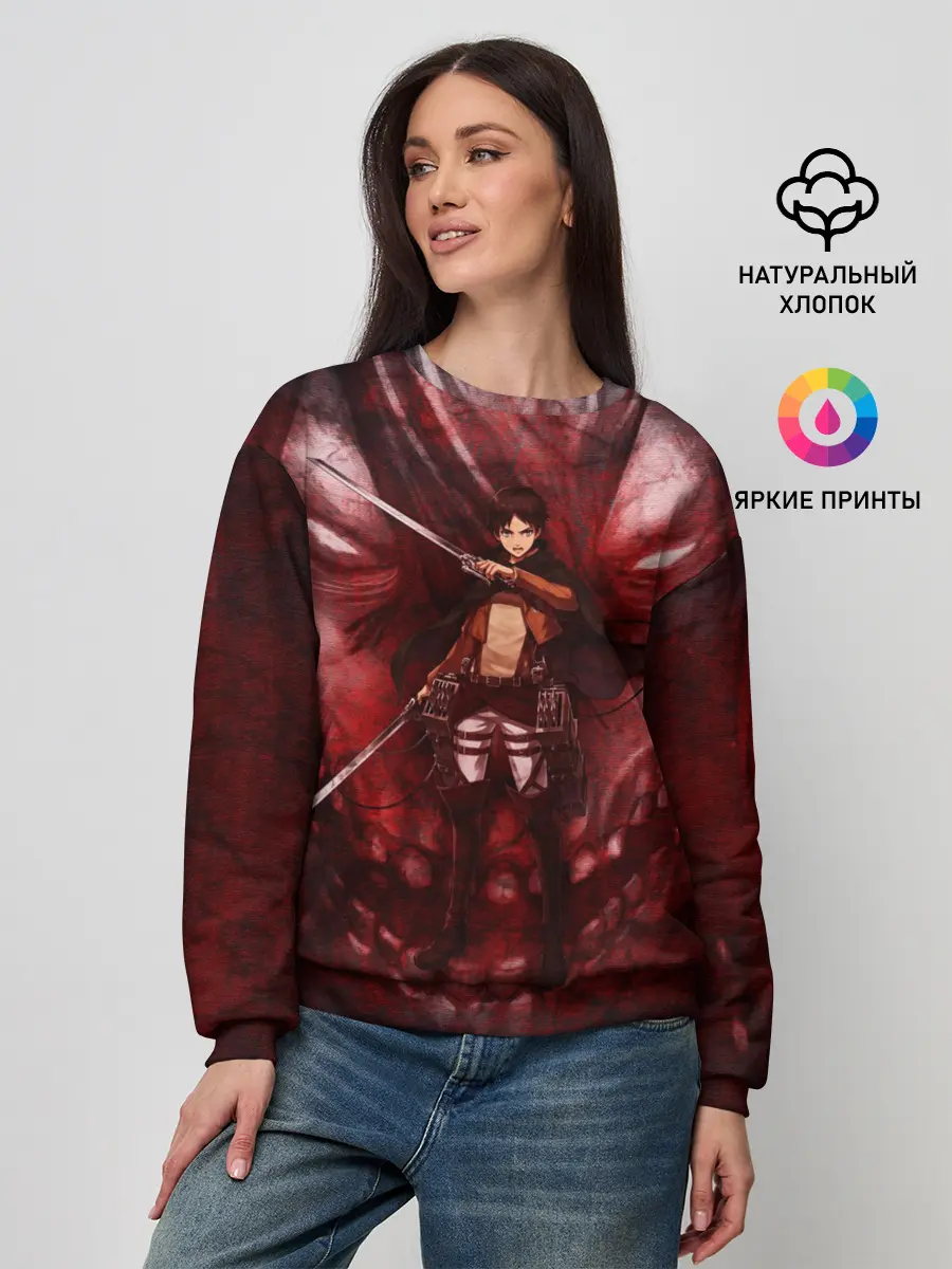 Женский свитшот / Эрен Йегер или Титан?