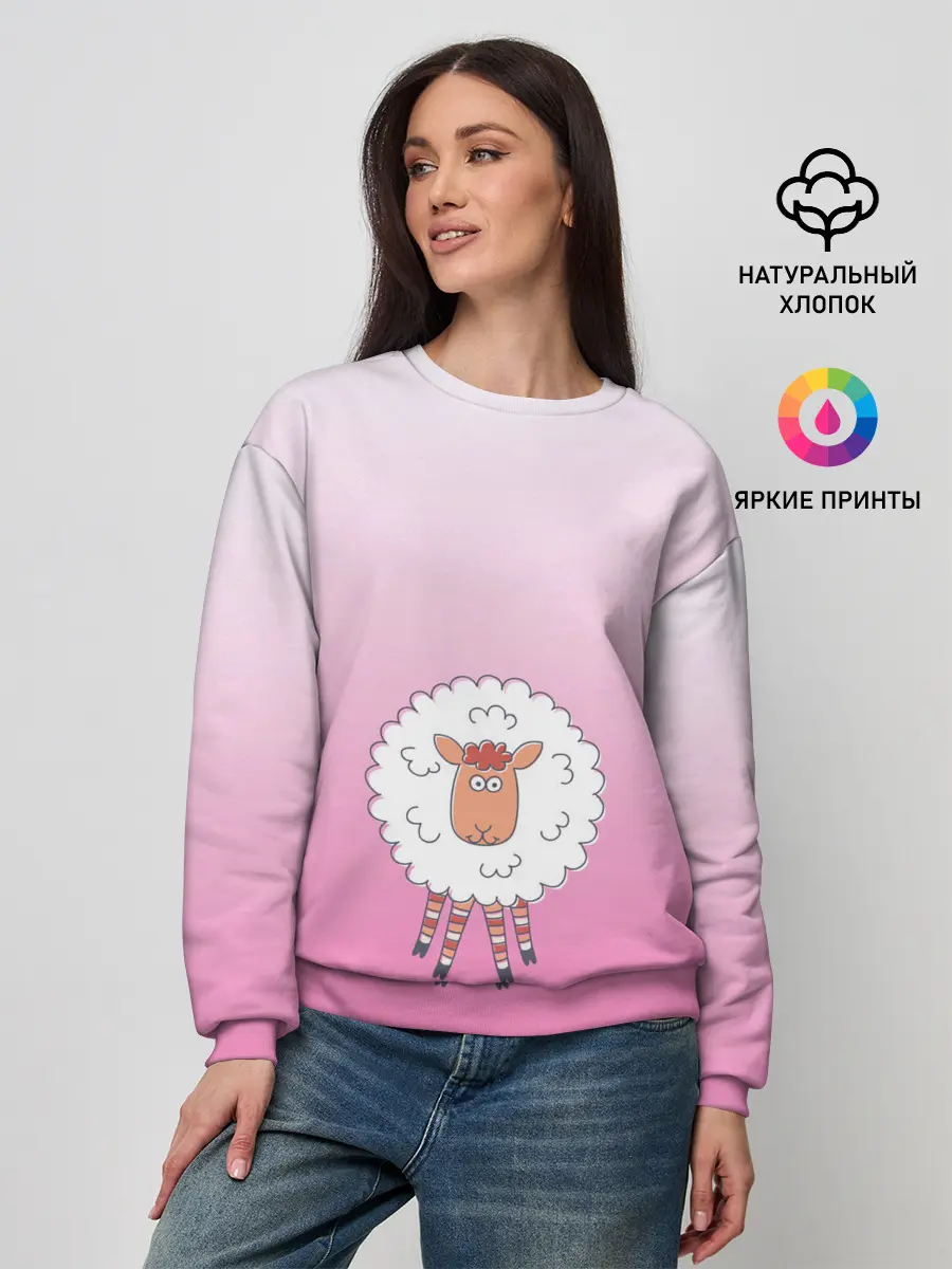 Женский свитшот / веселая овечка