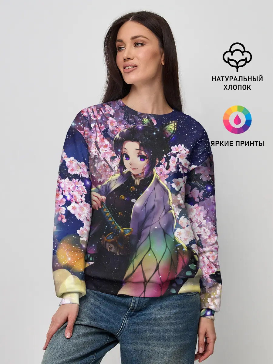 Женский свитшот / Шинобу Кочо