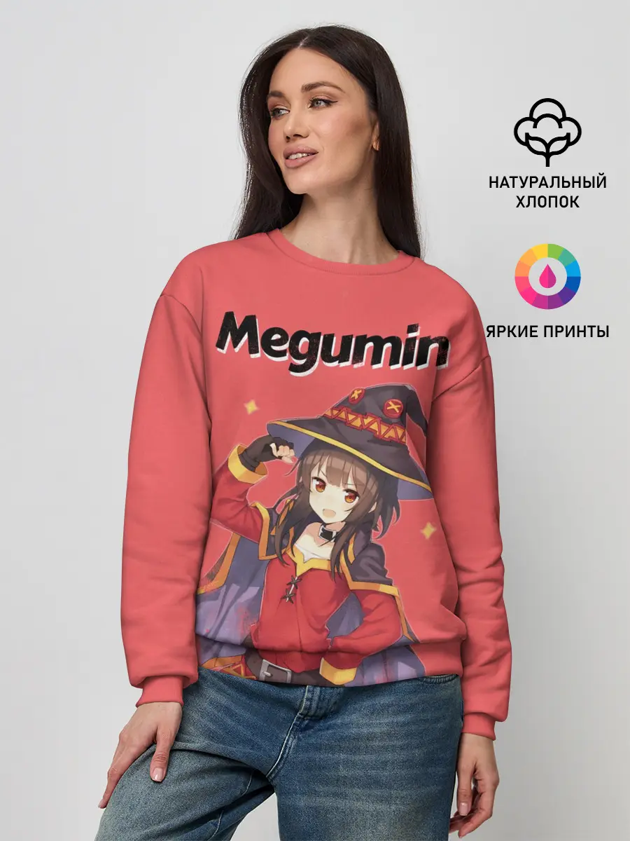 Женский свитшот / Megumin показывает силу