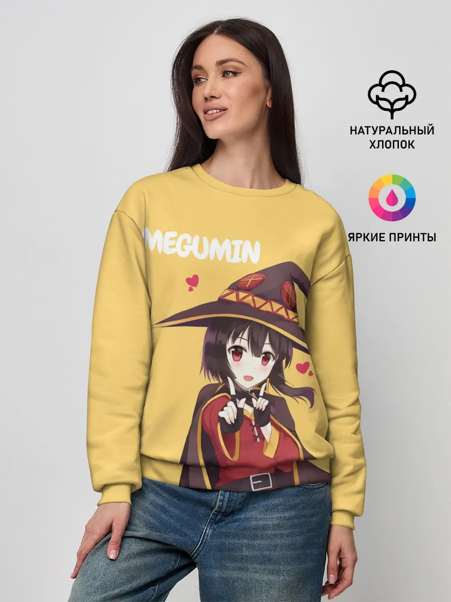 Женский свитшот / Megumin ноу ноу