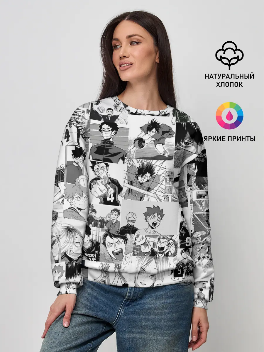Женский свитшот / Haikyu pattern