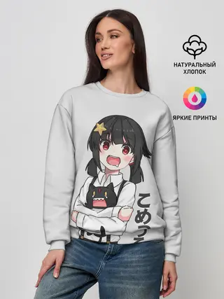 Женский свитшот / Komekko