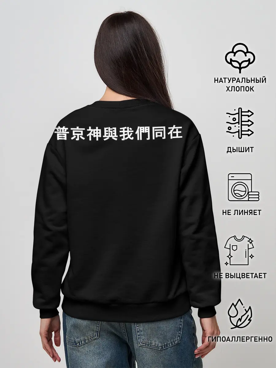 Женский свитшот / Аниме Школьница с Иенроглифами