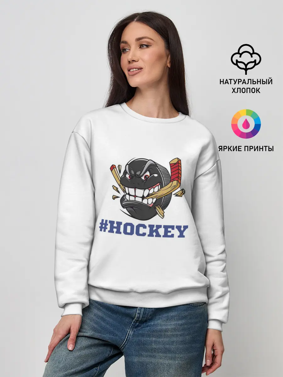 Женский свитшот / Хоккей