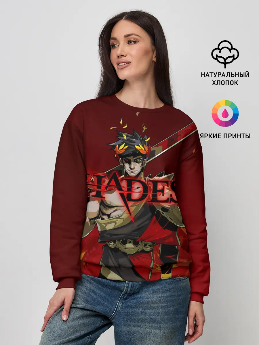Женский свитшот / HADES