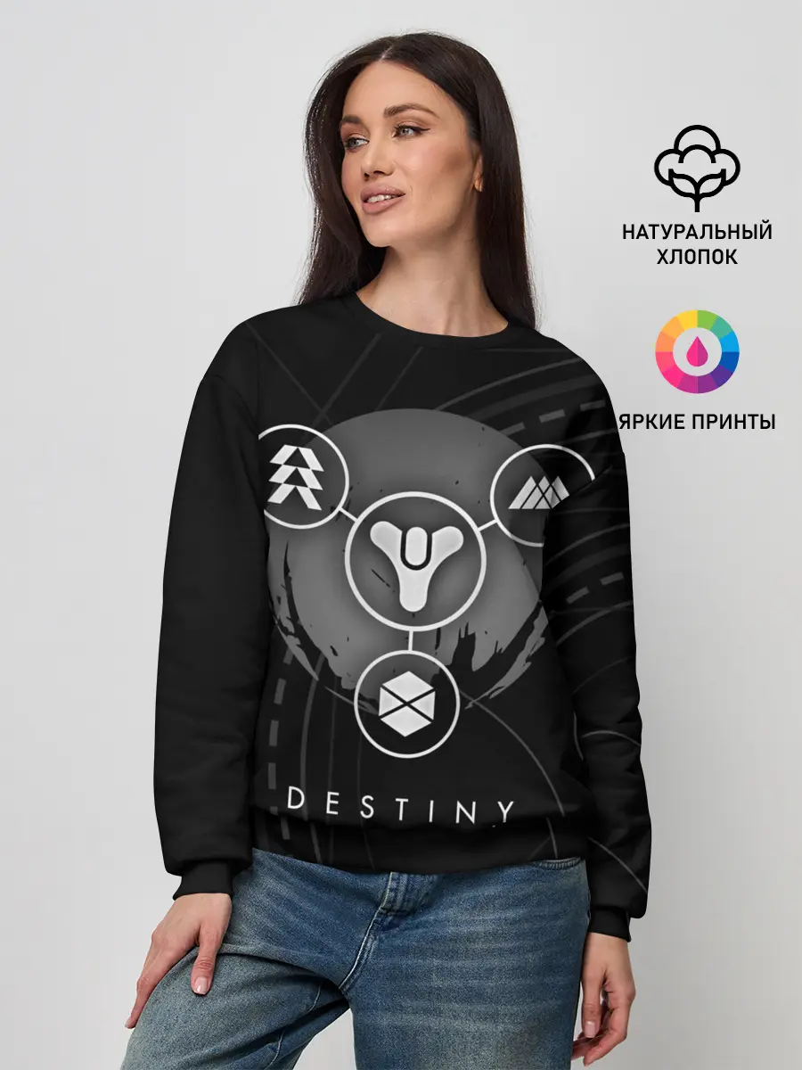 Женский свитшот / DESTINY