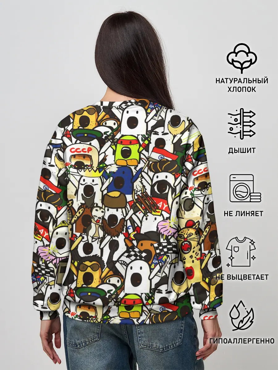 Женский свитшот / НИЧОСИ