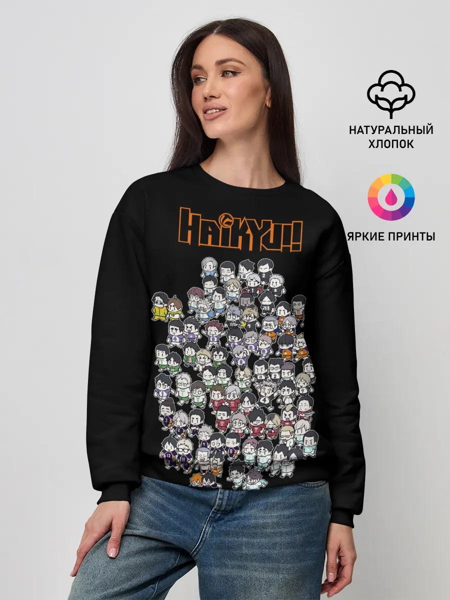 Женский свитшот / Haikyuu Haikyu Чиби