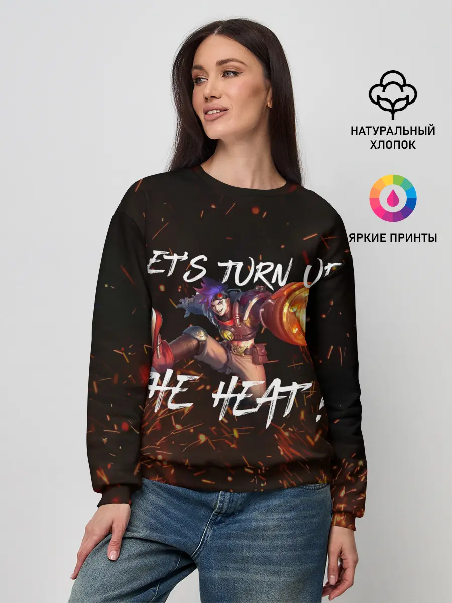 Женский свитшот / X borg Mobile Legends