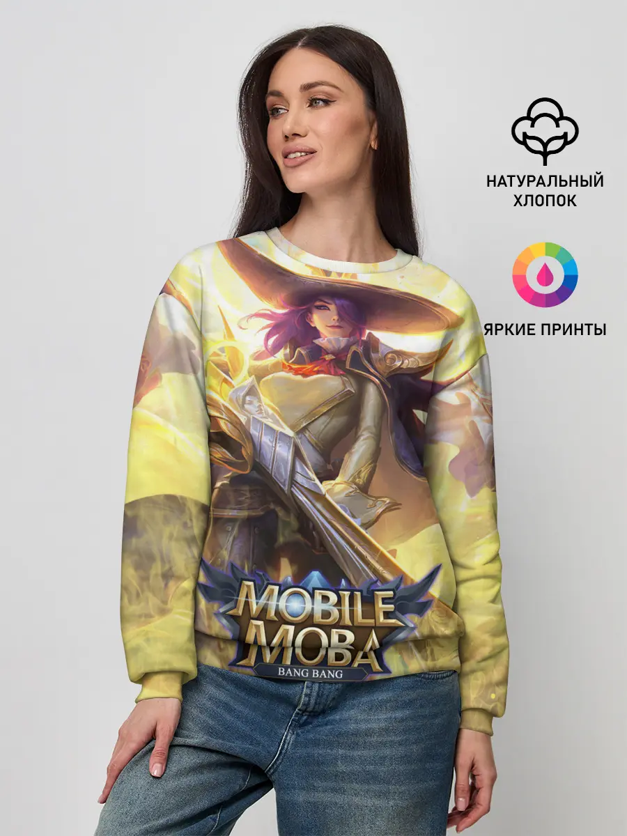 Женский свитшот / Mobile legends