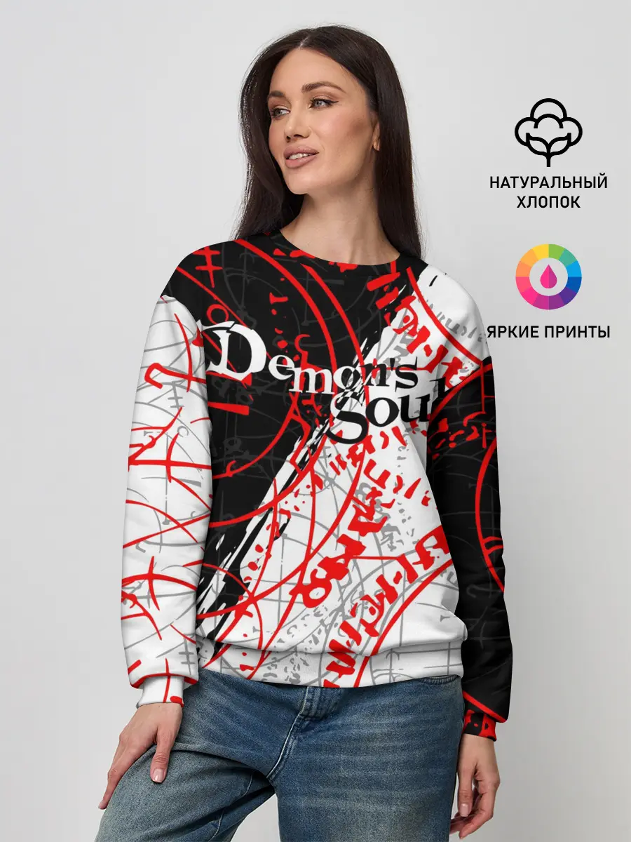 Женский свитшот / DEMONS SOULS
