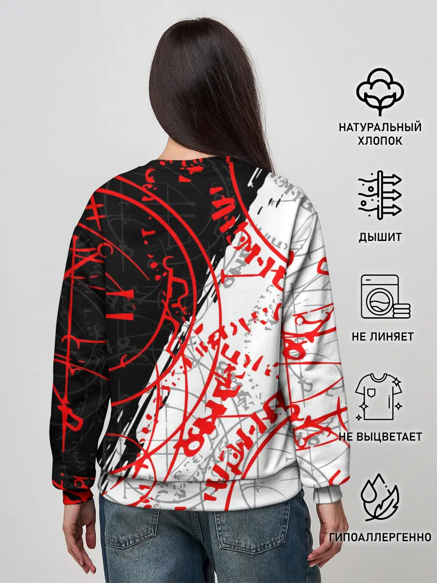 Женский свитшот / DEMONS SOULS