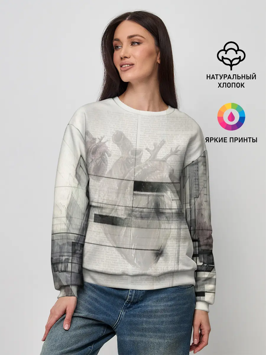 Женский свитшот / Концептуальное сердце.